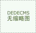 <strong>赋能多行业工控智</strong>