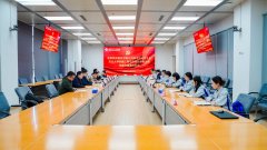 将以此次党建共建为 